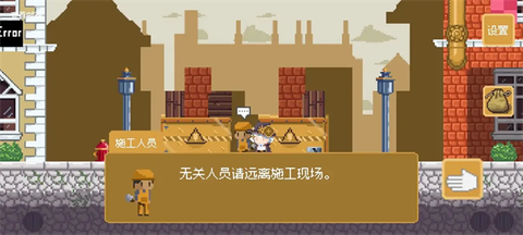 空想魔导图3