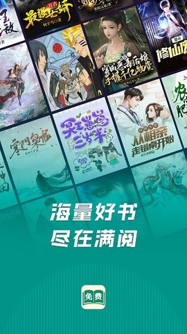 满阅免费小说[图1]