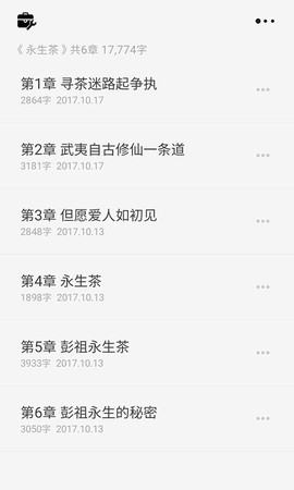 云上写作图2