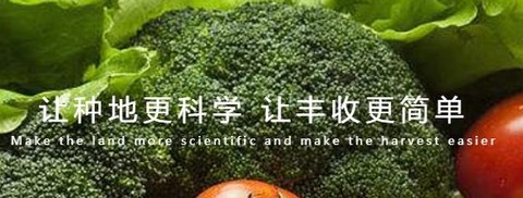 种好地[图1]