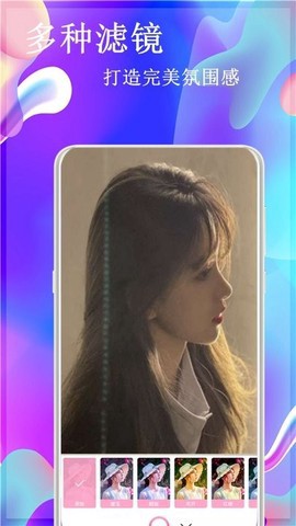 一美相机图2