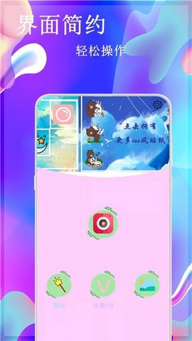 一美相机图3