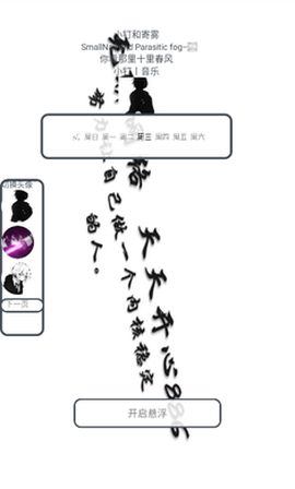 小钉音乐图2