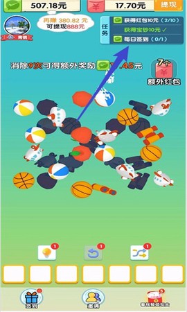 财神多多[图1]
