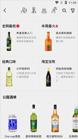公路商店[图2]