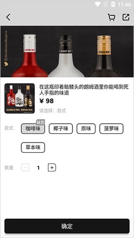 公路商店[图4]