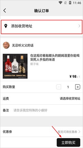 公路商店[图5]