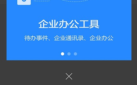 卓讯通[图1]