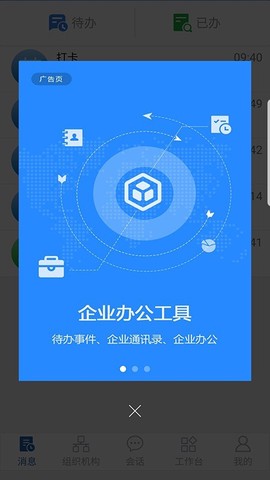 卓讯通图1