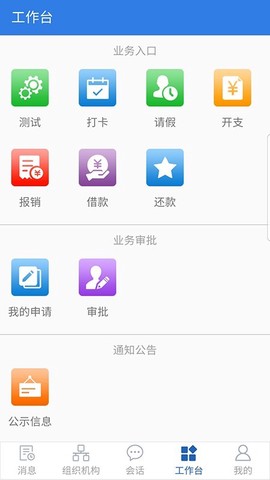 卓讯通图3
