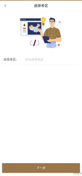上音考级[图4]
