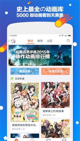 ktkkt卡通站图1