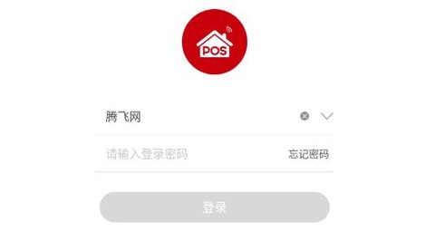 工银商户之家[图3]