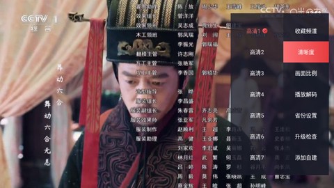极悦直播图3
