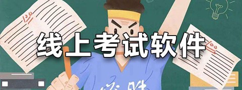 重症医路图1