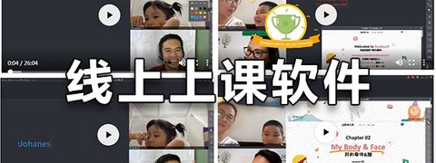 重症医路图3