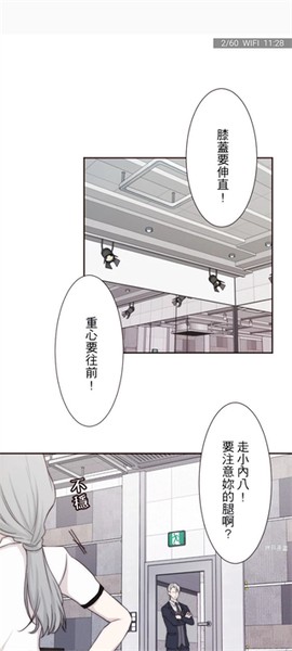 拷贝漫画免费版[图5]