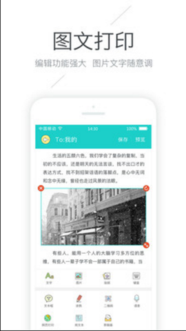 有道打印机图3