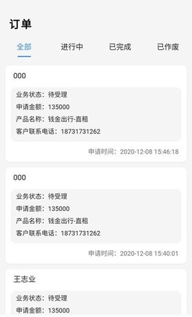 钱金出行图1