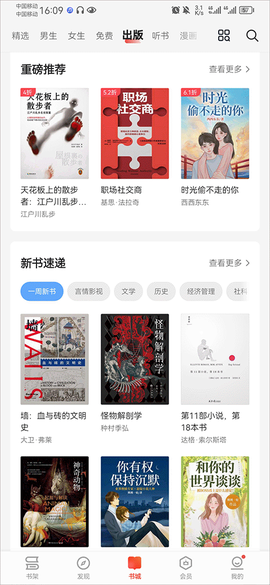 爱读掌阅[图1]