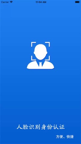 甘肃人社认证图2