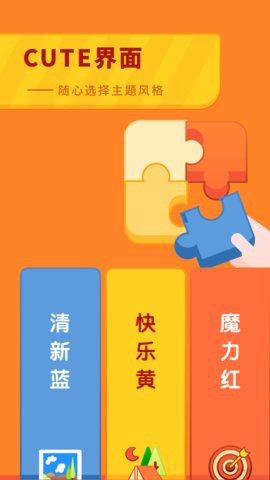 育儿成长手册图1