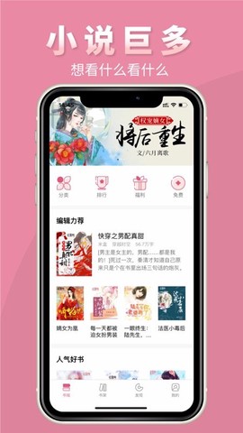 言情控图3