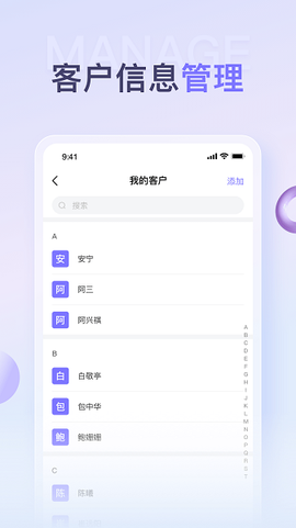保鱼通图2