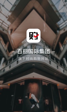 优购时尚商城[图1]