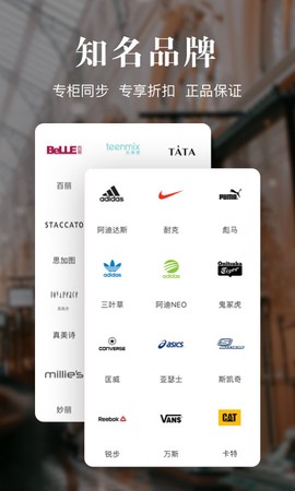 优购时尚商城图1