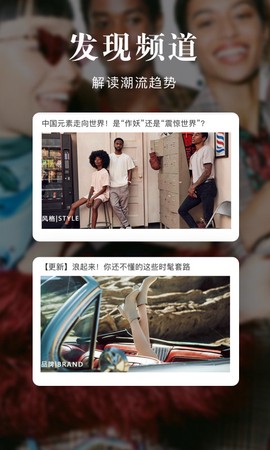 优购时尚商城图2