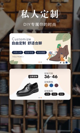 优购时尚商城图3