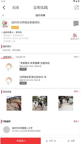 江汉风[图4]