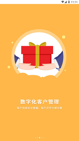 万企链图2