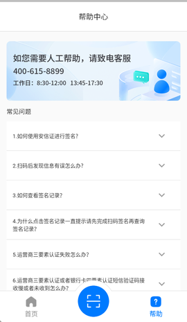 安信证图3