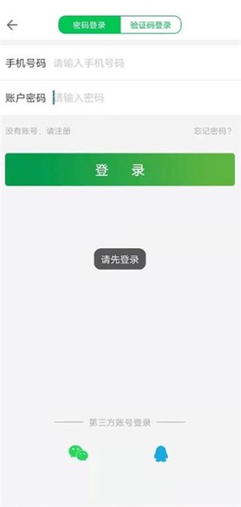 粤通卡[图2]