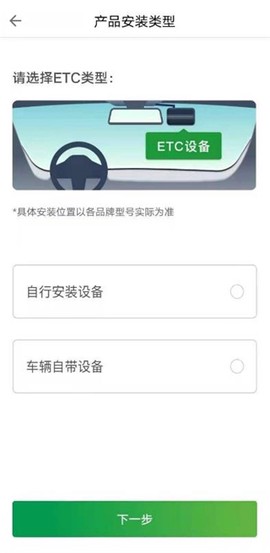粤通卡[图4]