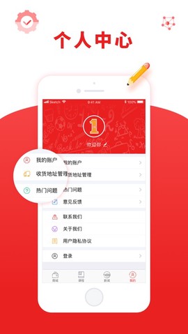 你拍一课堂图2