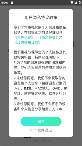 名人朋友圈[图2]