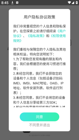名人朋友圈[图5]