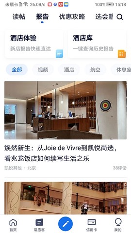 飞客[图1]