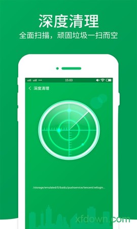 闪电清理大师图3