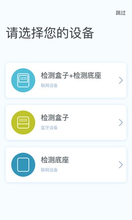 智享西家图3