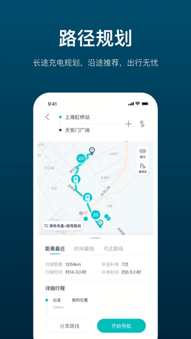 加电图1