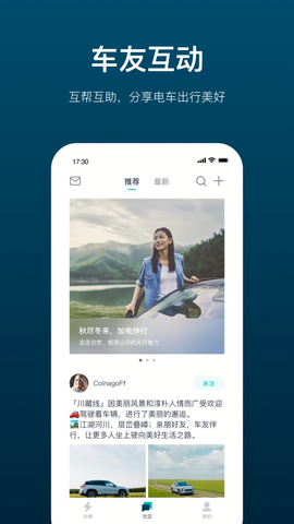 加电图2