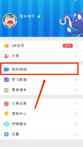 同步学[图3]