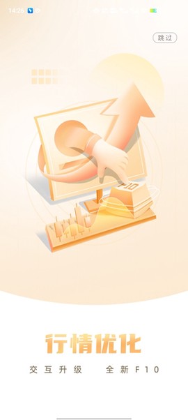 华林财富[图3]