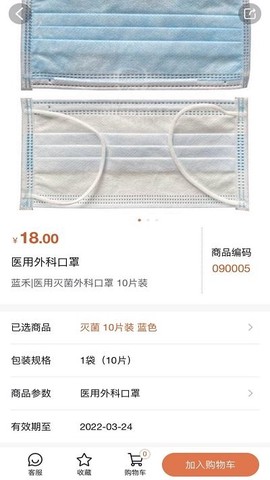 励齿商城图2