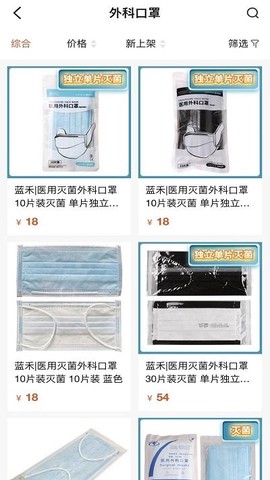 励齿商城图3