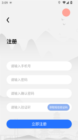 贵州公安图3
